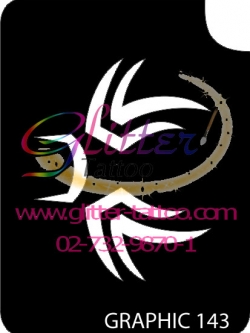 แบบลายกราฟฟิก ขนาด 7 X 9.5 cm.