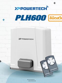 Powertech PLH 600 ลิมิตสวิท