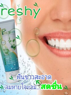 Freshy ยาสีฟันเฟรชชี่ สมุนไพรเข้มข้น