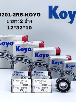 6201 2RS KOYO ตลับลูกปืน 6201 ฝายาง 2 ข้าง ตลับลูกปืนเม็ดกลมร่องลึกแถวเดี่ยว ขนาด 32*12*10
