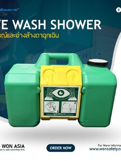 อ่างล้างตาชนิดเคลื่อนย้าย 7501 Portable Eyewash (HAWS)