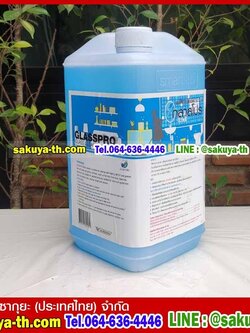 น้ำยาเช็ดกระจก GLASSPRO