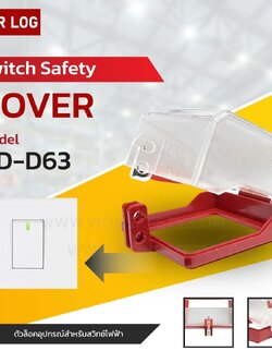Electrical Cover Lockout BD-D63