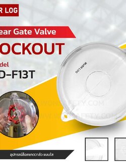 Gate Valve Lockout BD-F13T