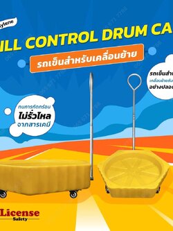 Spill Control Drum Cart