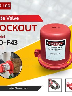 Plug Valve Lockout BD-F43