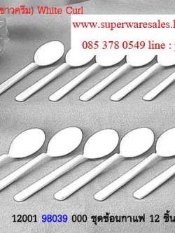 ช้อนกาแฟ ขาวฟ้าชมพู