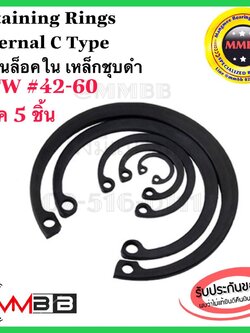 แหวนล็อคใน เหล็กชุบดำ RTW 42-60 42 45 46 47 48 50 52 55 56 58 60 Retaining Rings Internal C Type (แพ็ค 5 ตัว)