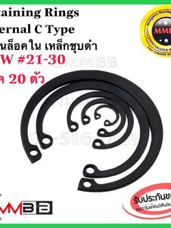 แหวนล็อคใน เหล็กชุบดำ RTW 8-20 เบอร์ 8 9 10 11 12 13 14 15 16 17 18 19 20 Retaining Rings Internal C Type(แพ็ค 20 ตัว)