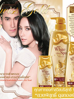 Mistine White Spa Swiss Gold Serum Lotion / เซรั่มโลชั่นบำรุงผิว มิสทีน ไวท์สปา สวิส โกลด์