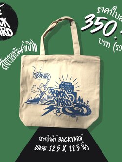 BY5-TB-001B กระเป็าผ้า BACK YARD สีขาวสกรีนน้ำเงิน