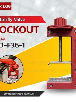Butterfly Valve Lockout BD-F36-1