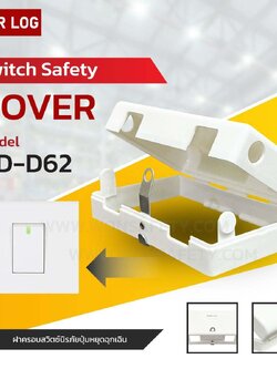 Electrical Cover Lockout BD-D62