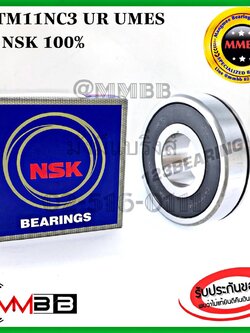 NSK 30TM11NSK แท้ ตลับลูกปืน ลูกปืนราวเกียร์ DEEP GROOVE BALL BEARING 30TM11NC3-UR-NSK size 30x75x21mm