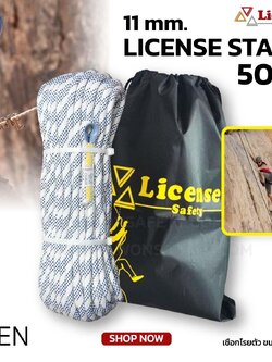 Static Rope 11MM.30M.