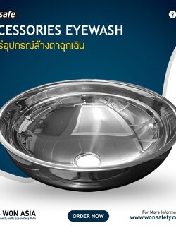 Stainless Steel Eyewash Bowl Model: SS-P100