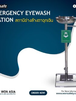 Emergency Eyewash Model.E150-SS