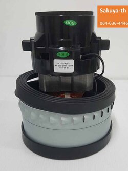 มอเตอร์ดูดน้ำเครื่อง RA55