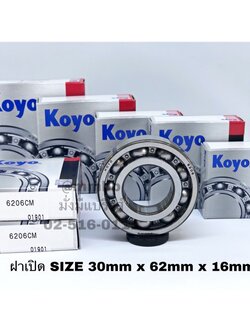 6206 CM KOYO ตลับลูกปืนเม็ดกลมร่องลึก ฝาเปิด ขนาด 30mm x 62mm x 16mm ยี่ห้อ KOYO