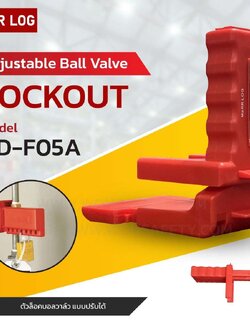 Ball Valve Lockout BD-F05A