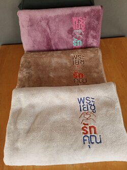 ผ้าเช็ดตัวไมโครไฟเบอร์ (NANO) พระเยซูรักคุณ