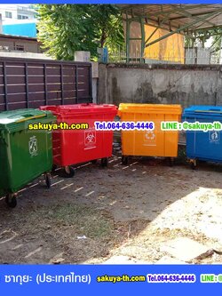 ถังขยะเทศบาล พร้อมล้อเข็น 1100 ลิตร รุ่นฝาเรียบ NADA