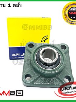 UCF205-16 ตลับลูกปืนตุ๊กตา UCF 205-16 Bearing Units ( เพลา 1 นิ้ว , 25.40 มิล. ) UC205-16 F205 API