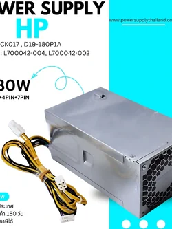 ใหม่ Power Supply HP 1P01-1121D 180W พาวเวอร์ซัพพลาย HP PCK017 L700042-004 ราคา PSU HP 1P01-1121D