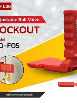 Ball Valve Lockout BD-F05