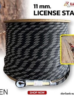 Static rope 11MM.200M.