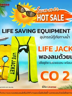 SOLAS LIFE JACKET CO2