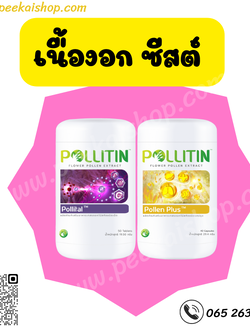 เนื้องอก ซีสต์