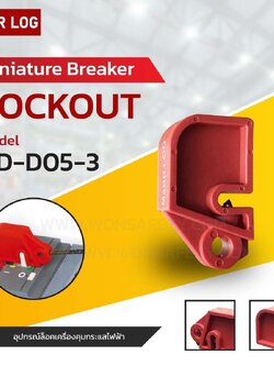 Circuit Breaker Lockout BD-D05-3
