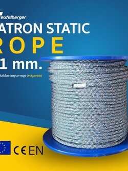 Chameleon Static rope 11MM.200M.