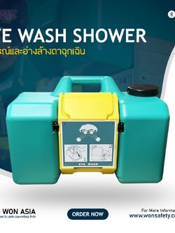 อ่างล้างตาฉุกเฉินชนิดเคลื่อนย้าย Emergency eyewash ,Portable Eyewash H7501 ( ZOYET )
