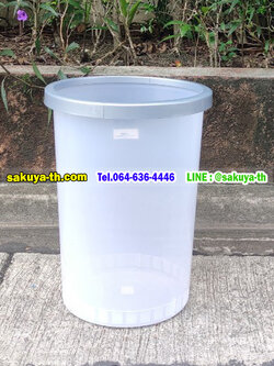 ถังขยะพลาสติกใส(ขาวขุ่น) ทรงกลม 45 ลิตร