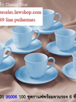 ชุดกาแฟสีฟ้า