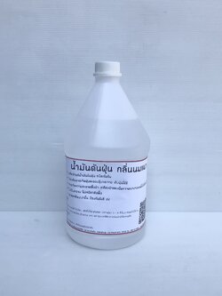 น้ำยาดันฝุ่นกลิ่นนมแมว