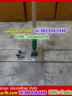 ด้ามม็อบเส้นดันฝุ่น เหล็กหนา เฟรมพับได้ 24 นิ้ว