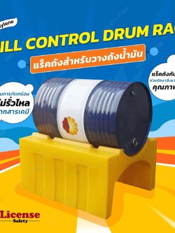 Spill Control Plastic Drum Rack