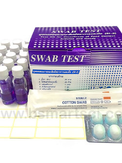 ชุดทดสอบความสะอาดภาชนะสัมผัสอาหารและมือ(SWAB TEST)กรมอนามัย
