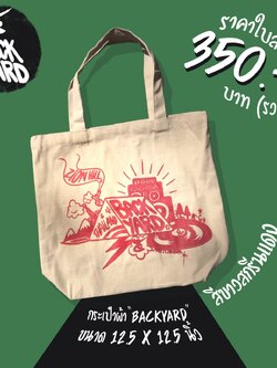 BY5-TB-001R กระเป๋าผ้า BACK YARD สีขาวสกรีนสีแดง