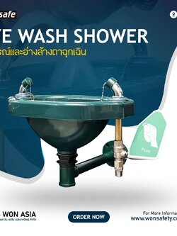 อ่างล้างตาฉุกเฉินติดผนัง (Eye Wash B100) จำนวน 1 ชุด