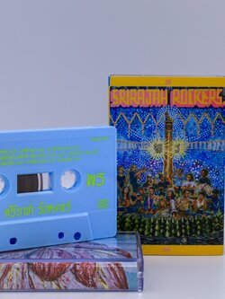 SRJ-CT-001B-SRIRAJAH ROCKERS 4th ALBUM "WS" เทปสีน้ำเงินปกเหลือง