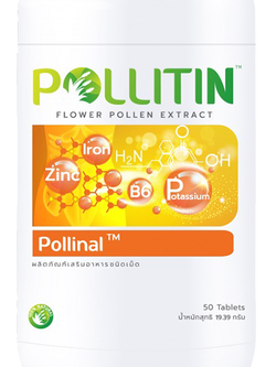 Pollinal (พอลลินอล)