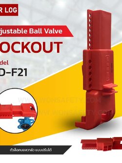 Butterfly Valve Lockout BD-F21