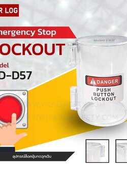 Emergency Stop Lockout BD-D57