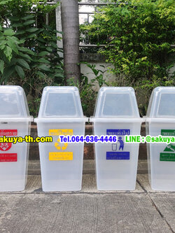 ถังขยะพลาสติกใส ทรงเหลี่ยม ฝาช่องทิ้ง 60 ลิตร