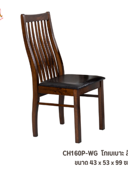 พื้นนั่งเบาะ