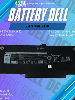 Battery Dell Latitude 7400 Original MXV9V ลด ราคา พิเศษ แบตเตอรี่ โน๊ตบุ๊ค Dell Latitude 7400 60Whr ตรงรุ่น